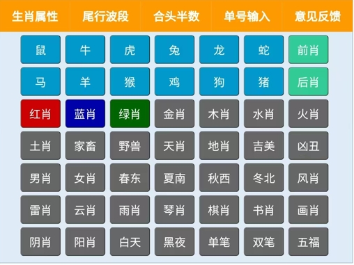小丽君软件