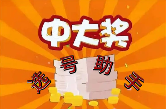 首页轮播