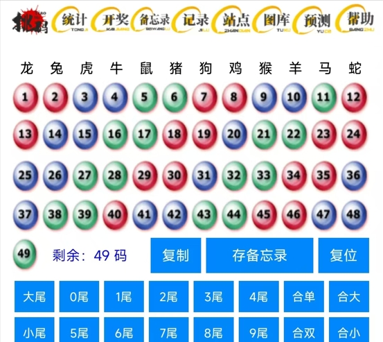 帝皇软件