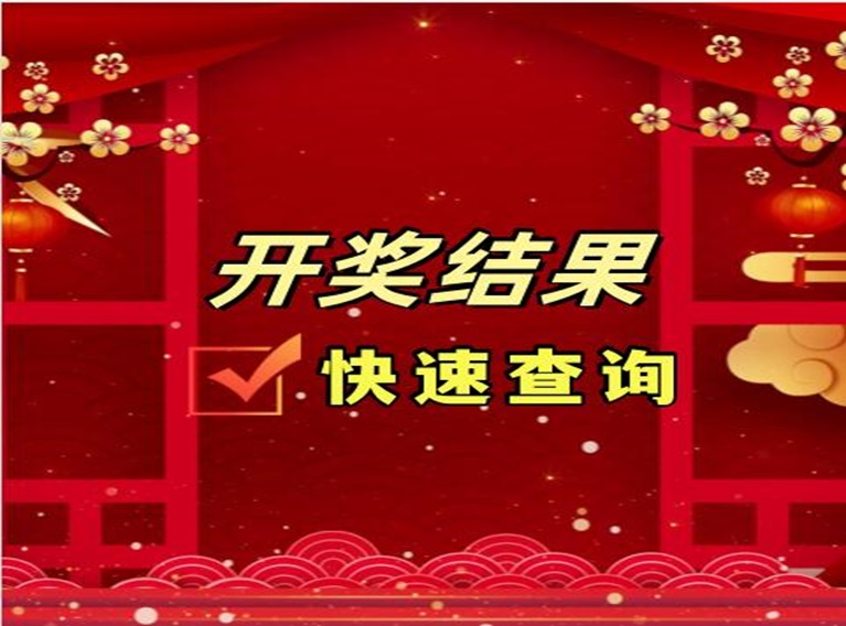 首页轮播