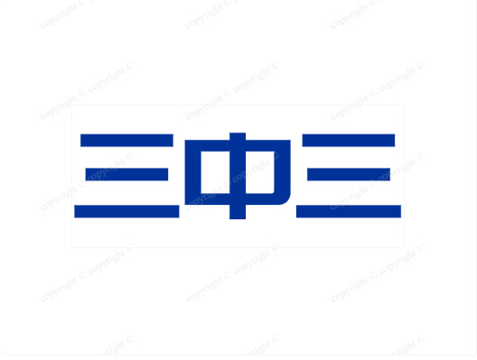 【新澳327期】三中三
