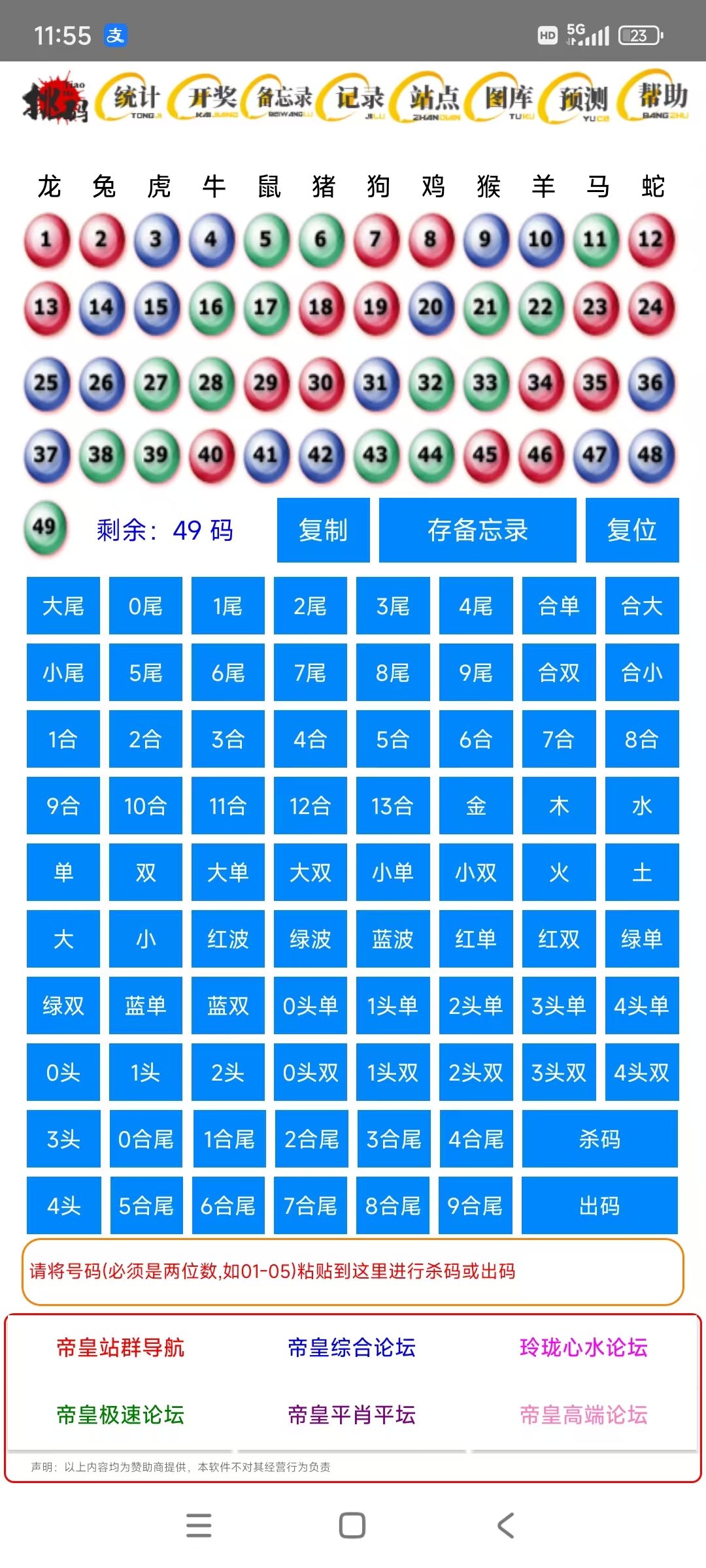 微信图片_20241109200742.jpg