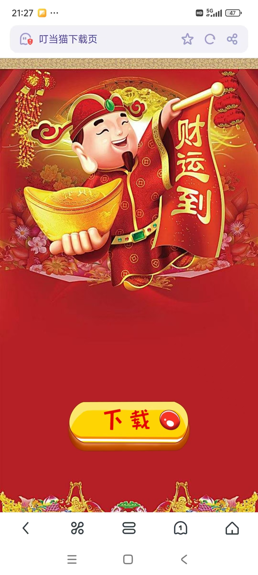 微信图片_20241109212722.jpg