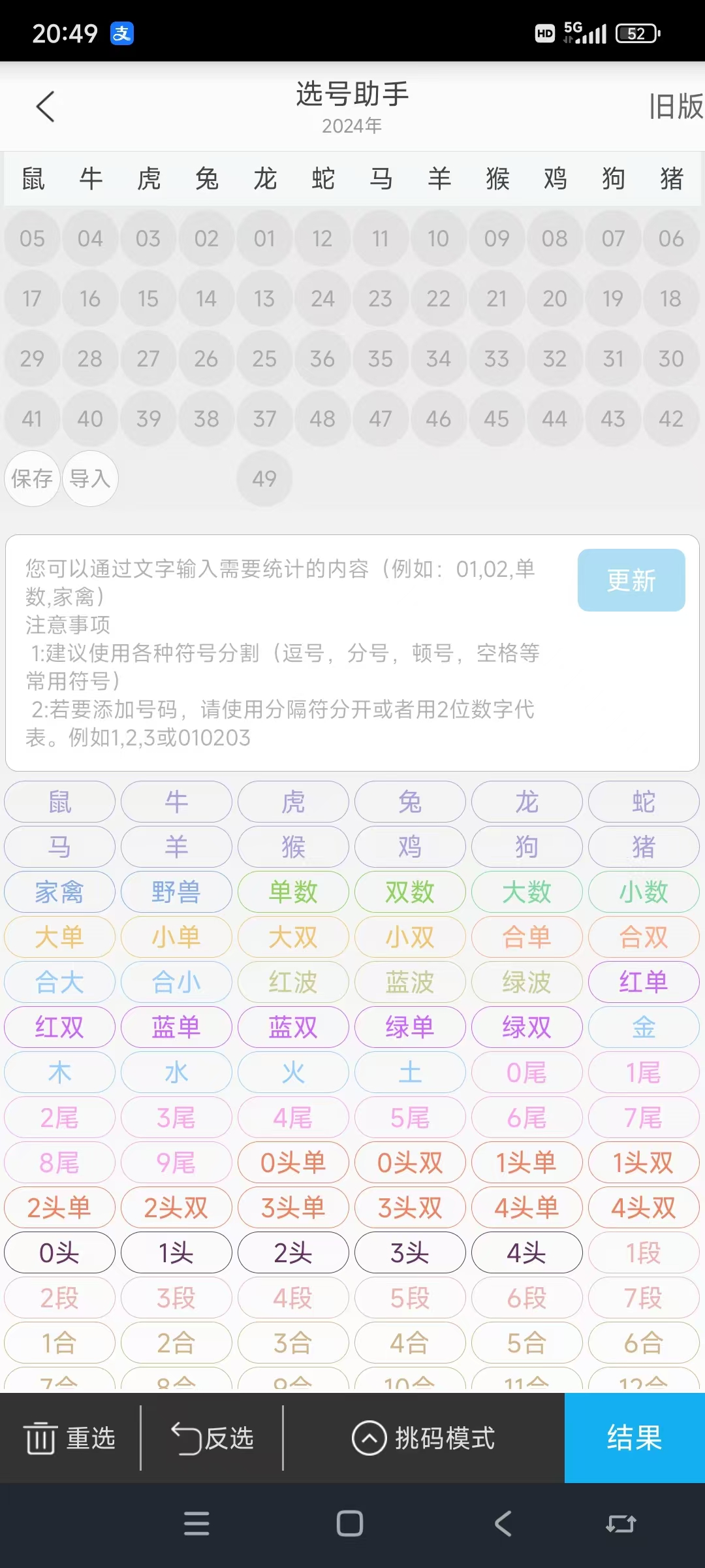 微信图片_20241109204952.jpg